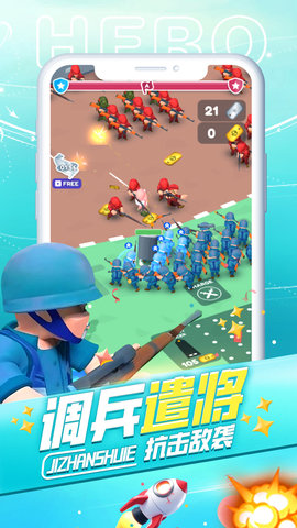 激战世界下载官方手机版安装最新版本